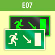 Знак E07 «Направление к эвакуационному выходу направо вниз» (фотолюм. пленка ГОСТ, 300х150 мм)